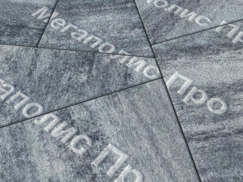 Тротуарная плитка Выбор Оригами Б.4.Фсм.8 80 мм Листопад Гранит Антрацит