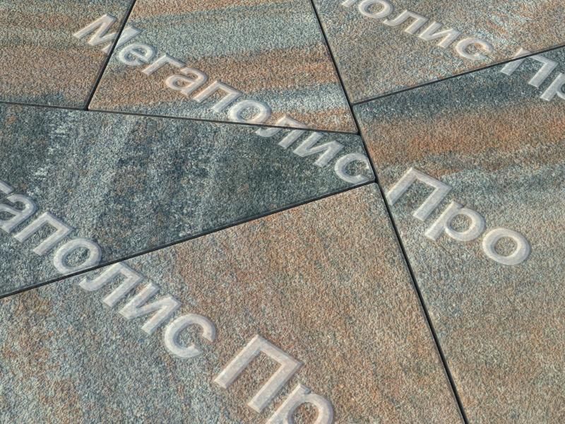 Тротуарная плитка Выбор Оригами Б.4.Фсм.8 80 мм Листопад Гранит Клен