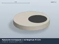 ГОСТ 8020-90 Крышки колодцев с четвертью П-12ч